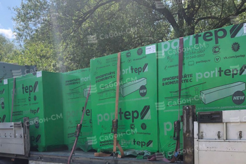 Газосиликатные перегородочные блоки Poritep 625х250х75, D500