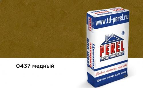 Цветная декоративная затирочная смесь Perel RL медная Зима